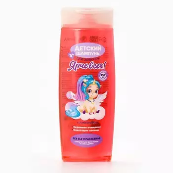 Шампунь для волос детский