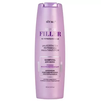 Шампунь для волос Глубоко