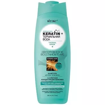 Шампунь для волос keratin&терм.вода