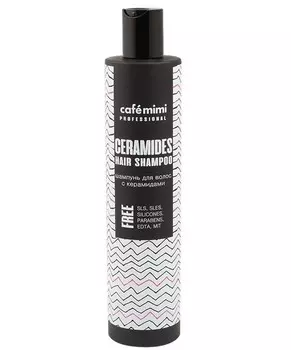 Шампунь для волос с керамидами 300 мл