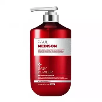 Шампунь для волос с кератином и ароматом детской присыпки 1077мл