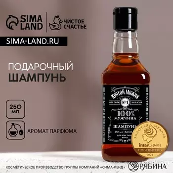 Шампунь для волос виски