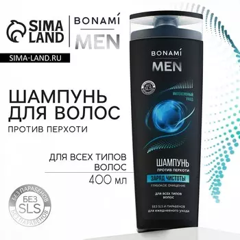 Шампунь для всех типов волос против перхоти for men, глубокое очищение, 400 мл , bonami