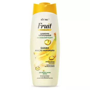Шампунь для волос FRUIT Therapy БАНАН И