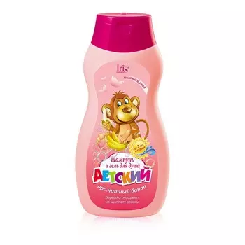 Шампунь и гель д/душа детский ароматный