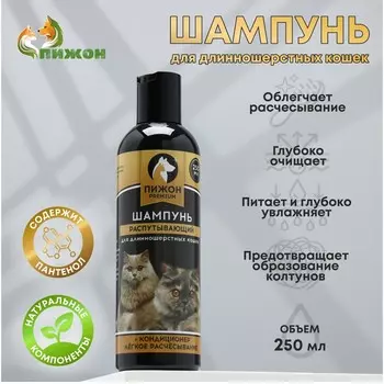 Шампунь-кондиционер
