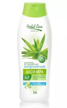 Herbal Care Шампунь-кондиционер Мицеллярный Алоэ-Вера 400мл