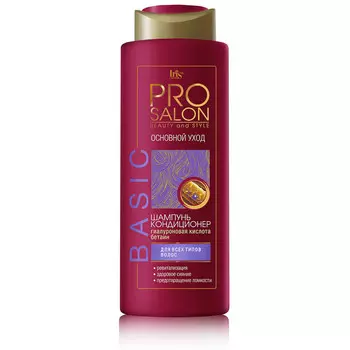 Шампунь-кондиционер PROsalon BASIC