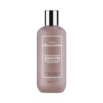 ШАМПУНЬ Men Sensation ДЛЯ ЕЖЕДНЕВНОГО