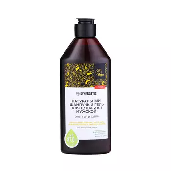 Шампунь натуральный и гель для душа 2 в 1 synergetic энергия и сила, 400 мл