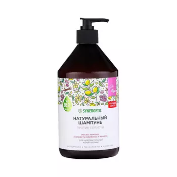 Шампунь для волос против перхоти synergetic для чувствительной кожи, 750 мл