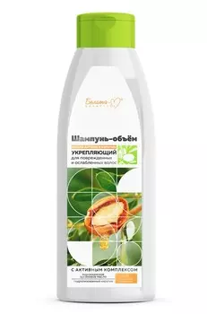 Масло арганы и кератин Шампунь-объем Укрепляющий для поврежденных и ослабленных волос 500г