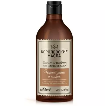 Шампунь-парфюм для питания волос Черный перец и амбра 400мл Королевские масла