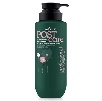Шампунь POST-уход для окрашенных волос 500 мл.(с дозатором) Про.линия HAIR CARE