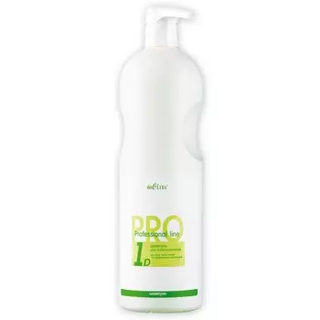 Шампунь для волос PRO