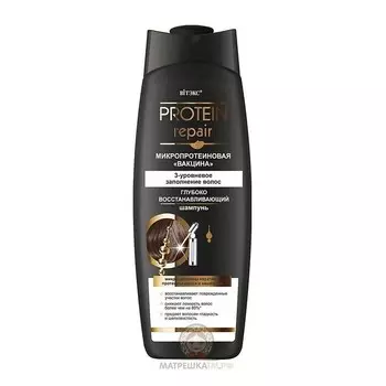 Шампунь для волос Protein Repair