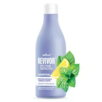 Шампунь для волос Revivor от перхоти