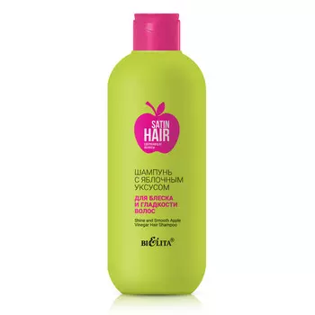 Шампунь Satin Hair.Сверкающие волосы с