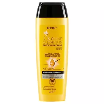 Шампунь-сияние для волос SHINE