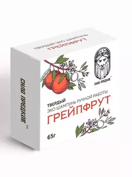 Шампунь сухой Грейпфрут (от перхоти для всех типов волос)