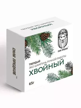 Шампунь сухой Хвойный (для жирных волос, для мужчин)