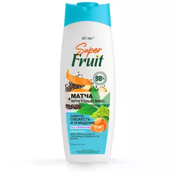 Шампунь SuperFRUIT Свежесть и очищение