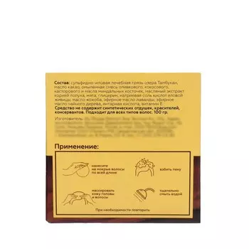 Шампунь твердый, лечебный