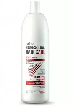 Professional Hair Care Шампунь защитный для окрашенных и поврежденных без дозатора 1 л