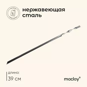 Шампур maclay, угловой, толщина 0.8 мм, 39х1 см