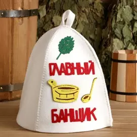 Шапка