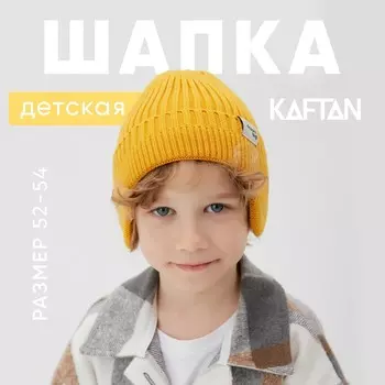 Шапка