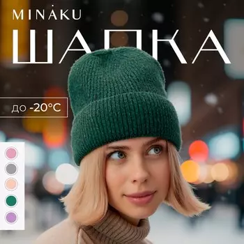 Шапка