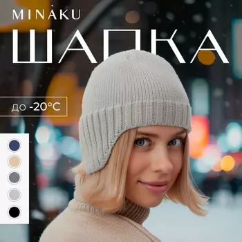 Шапка