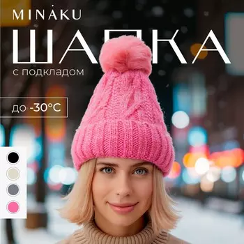 Шапка