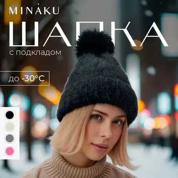 Шапка