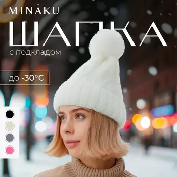 Шапка