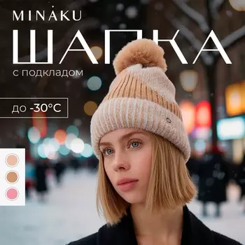 Шапка