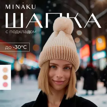 Шапка