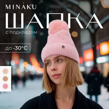 Шапка