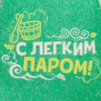 Шапка