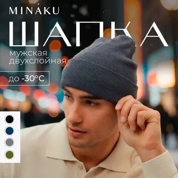 Шапка
