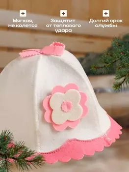 Шапка шляпка