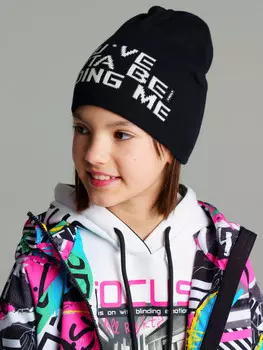 Шапка трикотажная