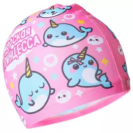 Шапочка для плавания детская onlytop