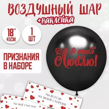 Воздушный шар-баблс с наполнением