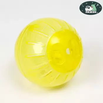 Шар для грызунов 10 см, желтый