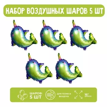 Шар фольгированный 16