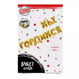 Шар фольгированный 16