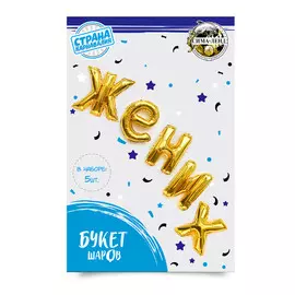 Шар фольгированный 16