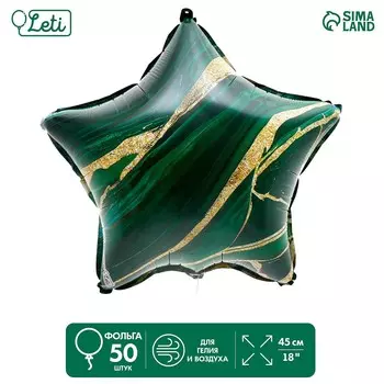 Воздушный шар фольгированный 18